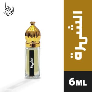 Al Shuhrah الشہرة | ATTAR UL ARAB by Twooneshop